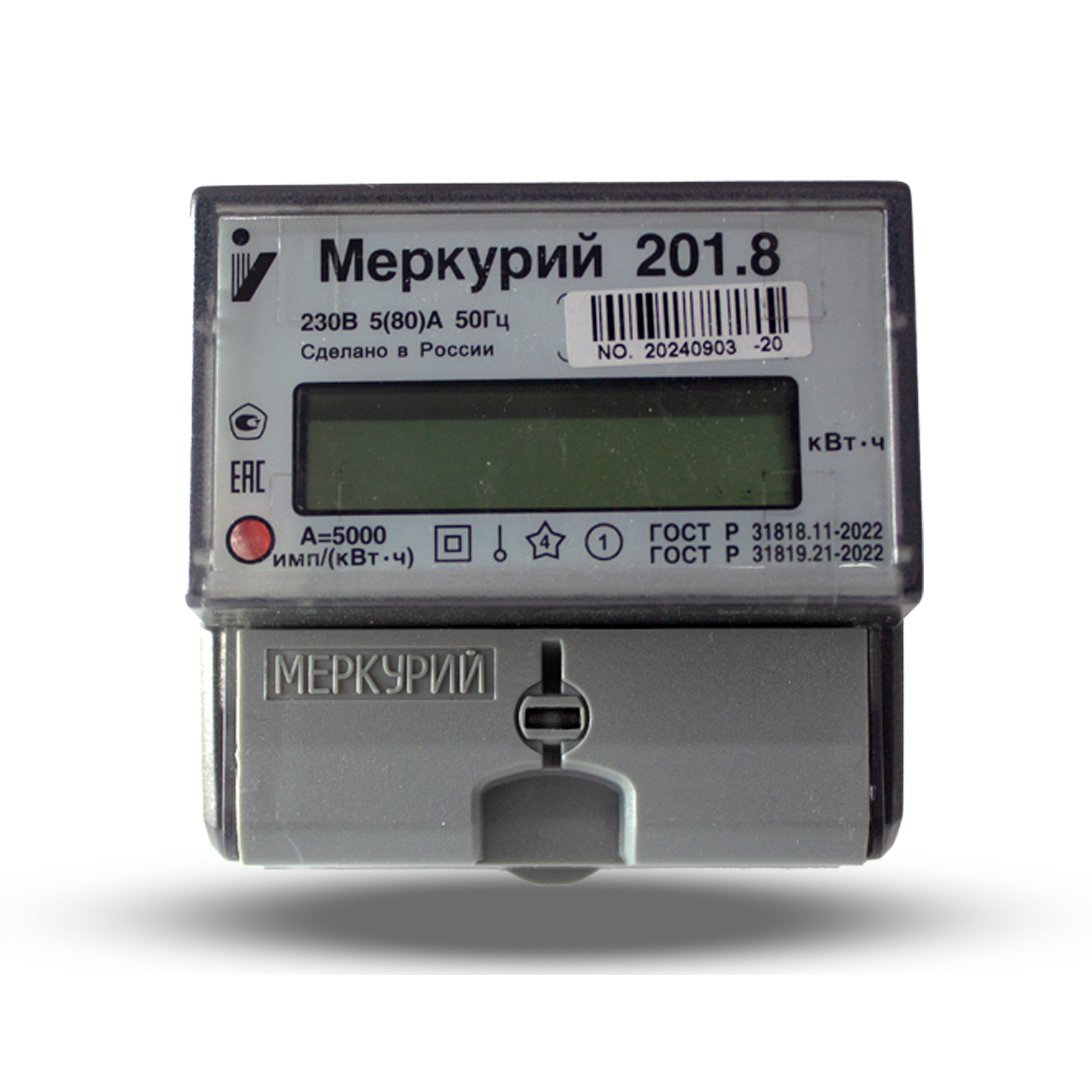 Меркурий 201.8 (1-фазный, 220В, 5–80А) elektr hisoblagichi