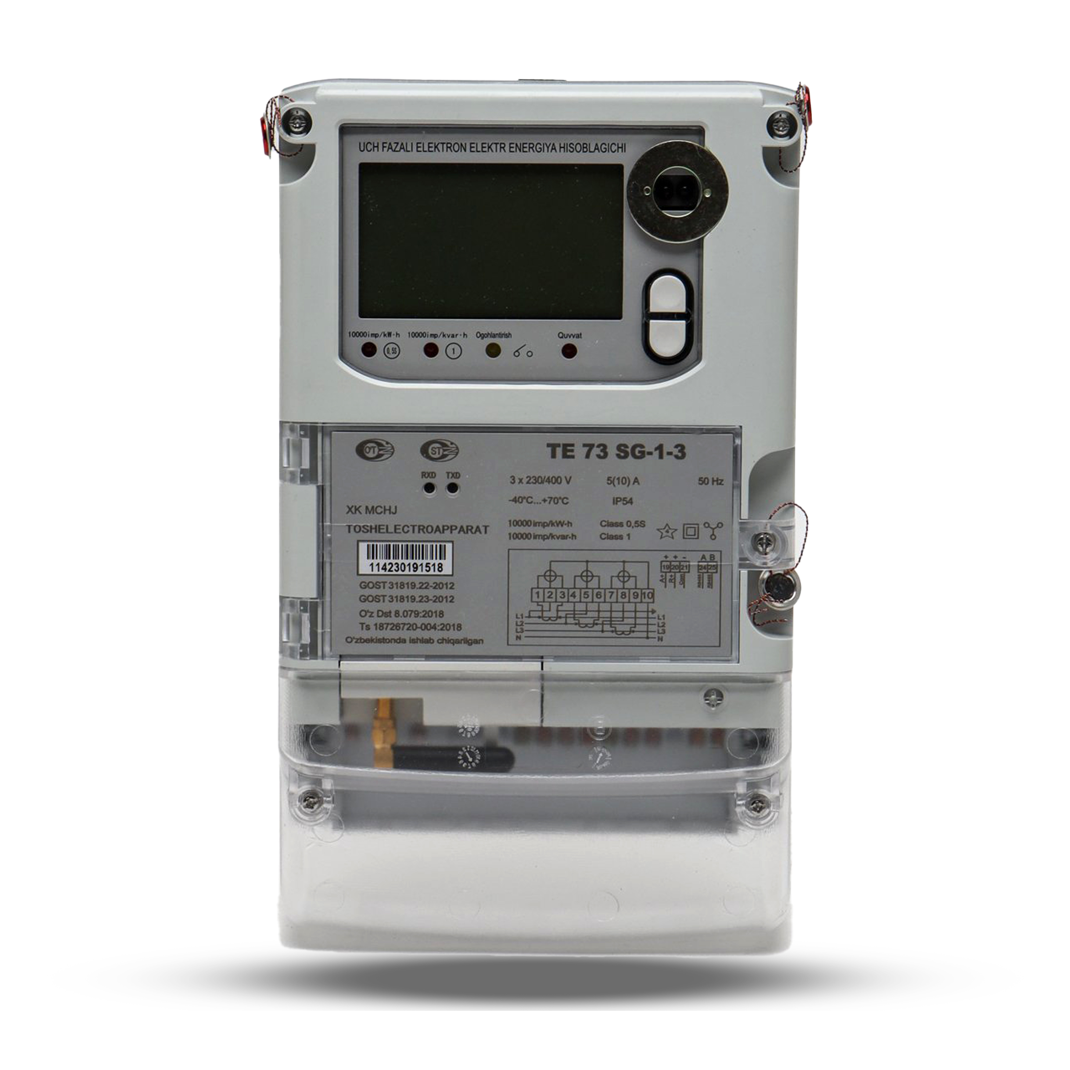 Uch fazali hisoblagich - TE73 SG-1 - 3