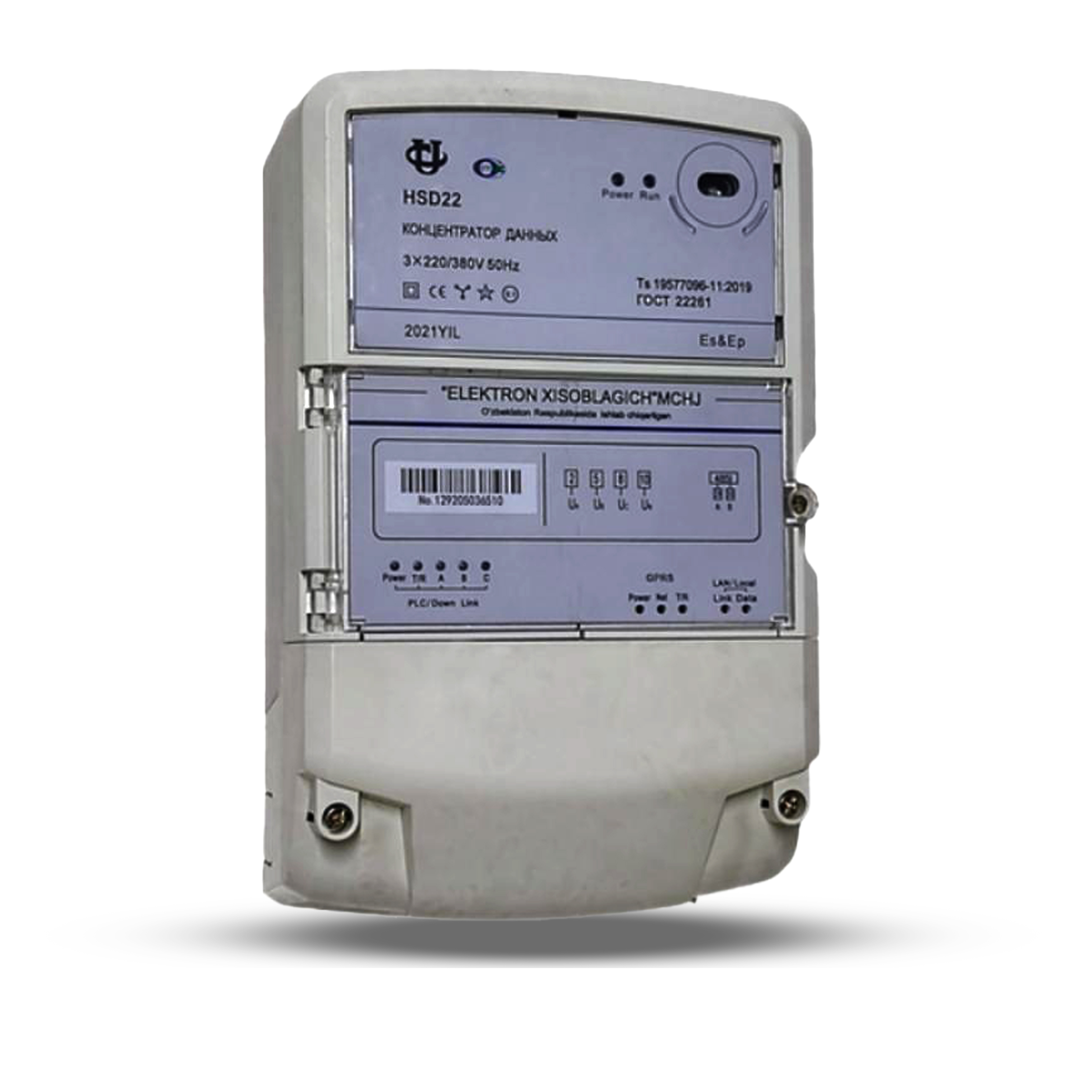 Ma’lumotlar kontsentratori HSD22 для EX518 и EX18