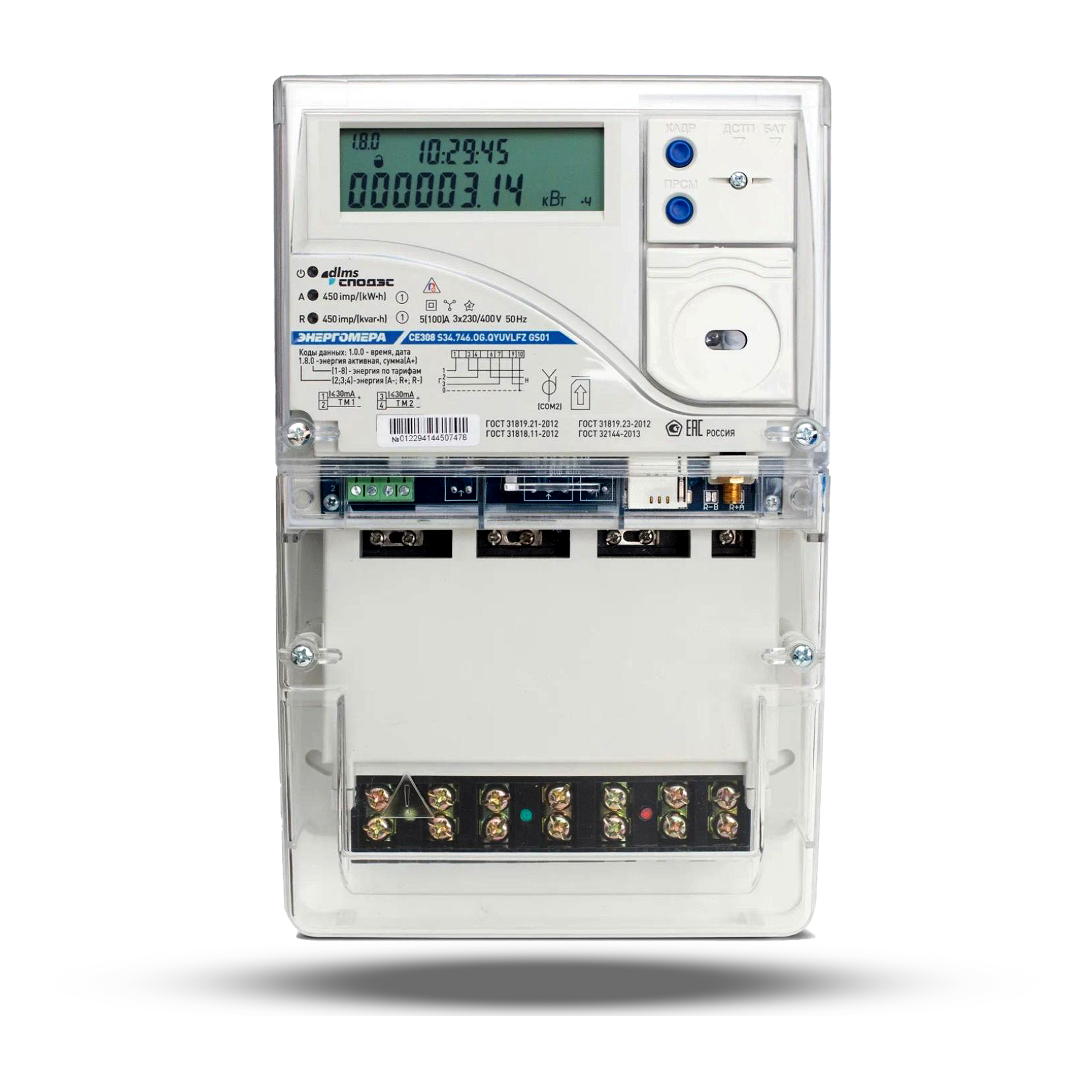 Uch fazali hisoblagich Энергомера СЕ 308 S34 746 OА.QYUVFLZ SPDS (100 А)