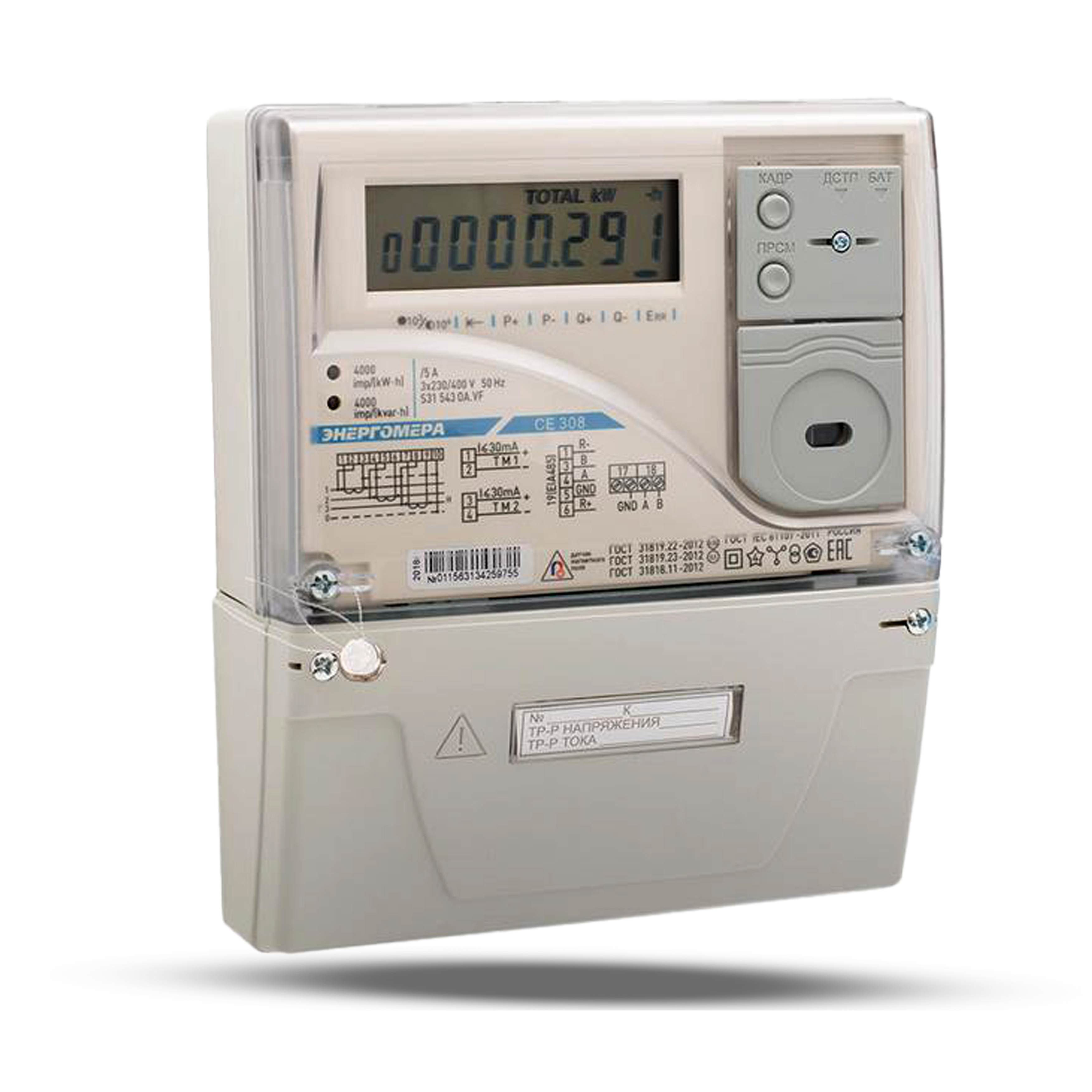 Uch fazali hisoblagich Энергомера СЕ 308 S31 543 OА.SYVF IEC