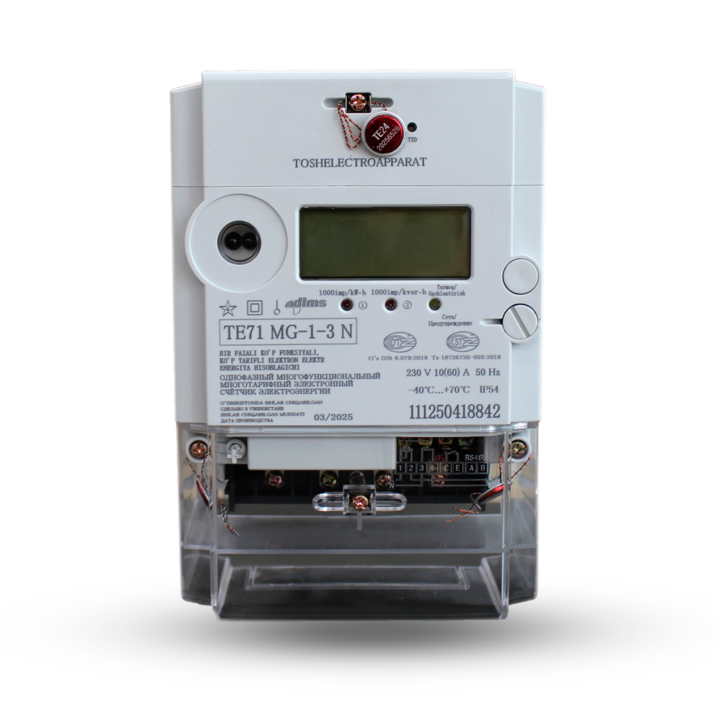 TE71 MG-1-3 — 1-fazali elektr hisoblagich